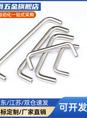 XAC31 XAC29-L80/L100/L125/L160/L200/L250 不锈钢方形拉手