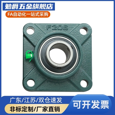 MI思米外球面轴承带方形座UCF203F204F205F206F207F208F209F210