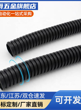 原装 波纹管 BWPA/BWPP-10 13 15.8 18.5 21.2 25 28.5尼龙管