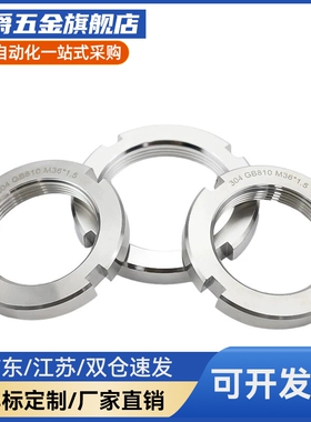 锁紧螺母C-ANAW带防松垫圈C-AN00 01 02 03 04 05 06 07 08 09 10