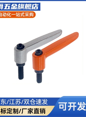 E-CLDM5/6/8/10/12-8/12/16/20/25/32/40/50-B/M/S可调位固定手柄