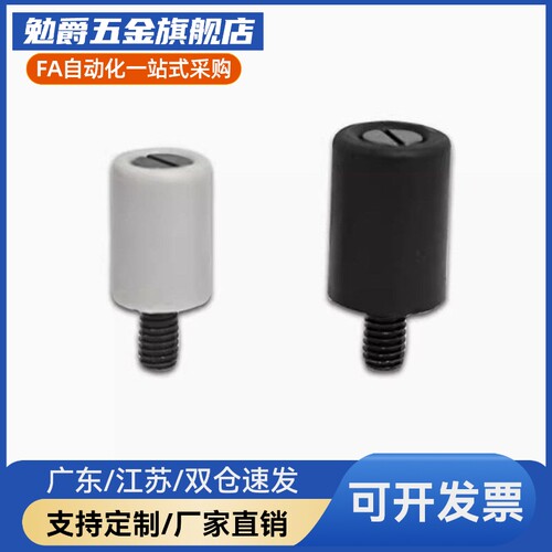HAB26-M6-D13/14/16-E/B小型转动手柄 外牙尼龙转动手柄