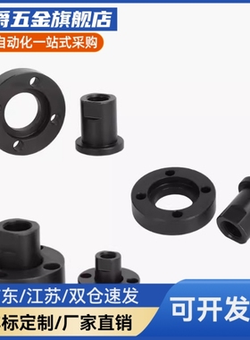 M思米FJA3/4/5/6/8/10/12/14/16/18/20/22/24/26/30/36浮动接头