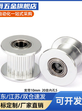 同步惰轮AHTFW26 28 30 32 36 40S5M100 S5M150 5M250-10 12 15