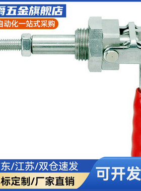 WDC11421/WDC11421-SS/WDC12130/HB/WDC12130-SSWDC12132快速夹具