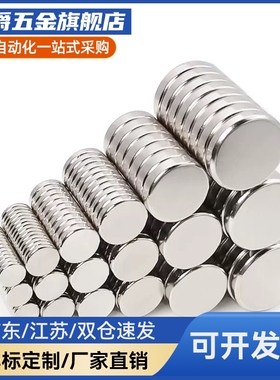 HXF4/HXF5HXF/6/8AGY/HXF10/13/HXF16/20/HXF2带座磁铁 强5 力平