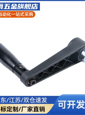 包邮MBCH8 10 MBCR12 14 MBCHS8 10 12 14 17手柄 方孔/圆孔