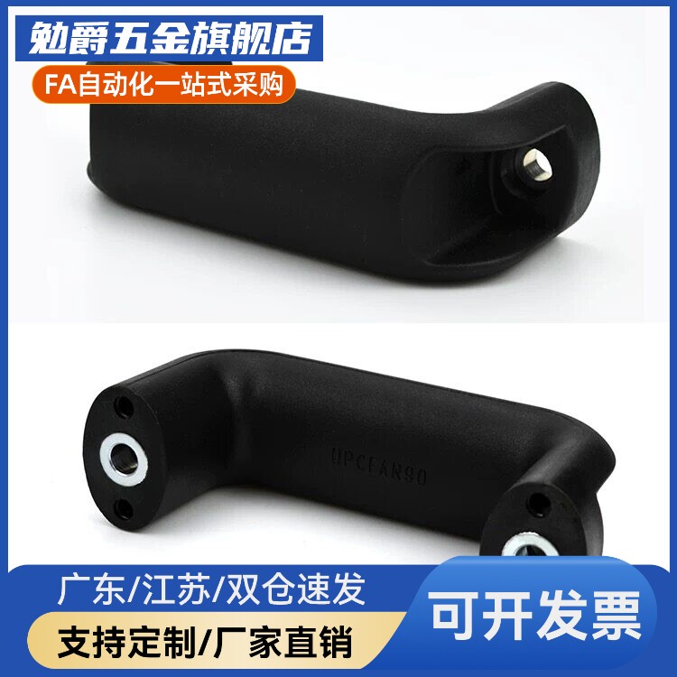 UPCFAN9/114/120/140/60/1180/200 酚醛树脂手 承重型胶0木把RLD