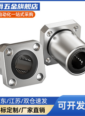 M思米 LHFSM6 8 10 12 13 16 20 25 30 35 40 50/G H L单衬方法兰