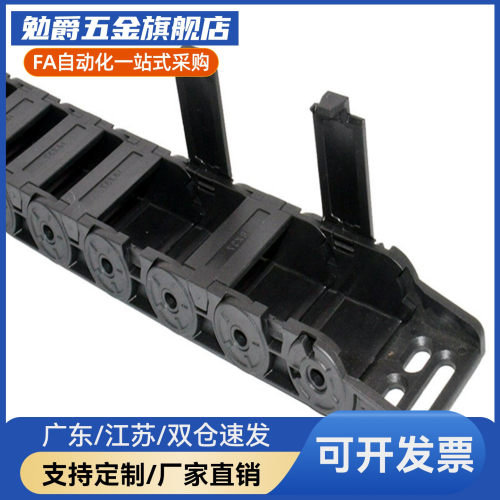 拖链VAJ01 VAJ02-F38 F50 F68-R48 R75-N12N16 N25 N30 N58-VDJ01