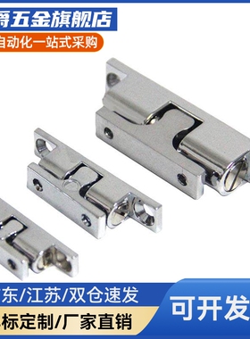 HFW12 HFW21-L32 L43 L50 L70 不锈钢 球形扣 门碰  外装型 碰珠