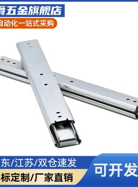 IDB41304.8/355.6/406.4/457.2/508/558.8/609.6/660.4重载滑轨