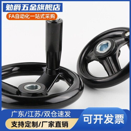 手轮 HAL87-D80/D100/D125/D140/D160/D180/D200-d10/d12/d15/d16