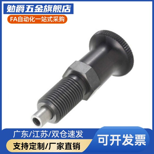 旋钮柱塞螺纹加长型PXAL8分度销SXPAL10拉拔销PXKL12/SXPKL16细牙