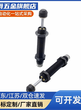 缓冲器MAC-1612/MAC-1620/MAC-2016/MAC-0806/MAC-1210/H/L/M/S