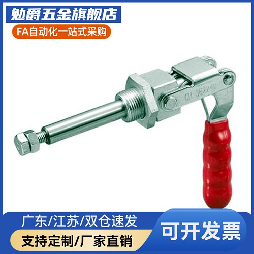 WDC304/305-CM/EM WDC30607M/36003M/36006/36060快速夹钳具 肘夹