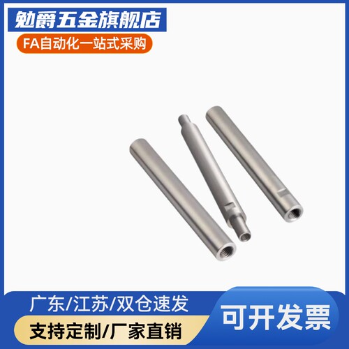 镀铬硬软轴光轴SFJ PSFJ4 6 8 10 12 15 16 20 25 30导向轴