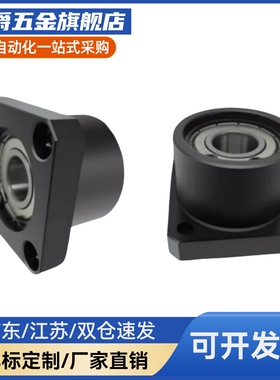 轴承座组件BFR73-6902ZZ-L25 BFR73-6002ZZ-L30 BFR73-6202ZZ-L35