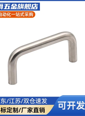 圆形拉手XAE18-D6-L25/30 40 45 50 55 60 64 70 809096100不锈钢