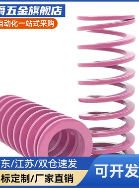 Y合达YSWC-D10-L15L20L25L30L35L40L45L50L55L60L65L70L75L80L90