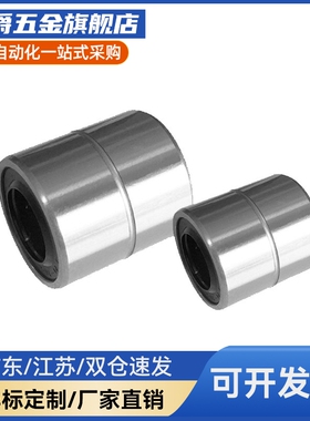 MI思米LMUF-N5 6 8 10 12 16 20 25 30 35 40钢保持架直线轴承