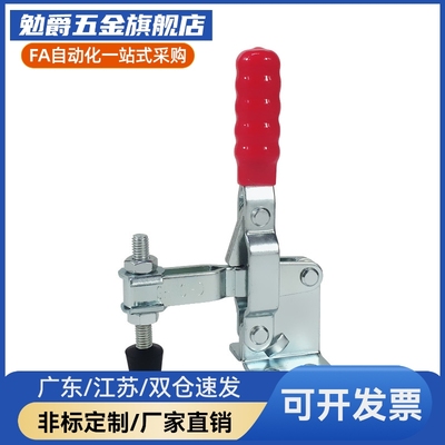 Y合达 WDC12132 WDC12130-HB 快速夹钳 垂直压紧式 法兰底座