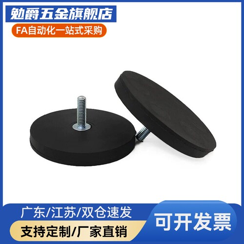 BMQ31/35/36-D22/D31/D43/D66/D88 包覆磁铁 盘形  凸台型
