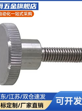 加厚型压纹把手 HAW26-M6-L10/L16/L20/L25/L30-H10/H13/H15/H25