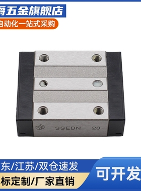 直线导轨滑块 滑C-SXR24 SVR24 SXRD SXRL SX2R 28 33 -160 220