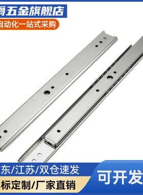 工业滑轨轻载设备抽屉导轨IDA71 IDA77-200 250 300 350 400 500