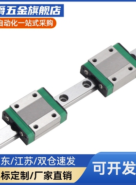 直线导轨滑台滑块方型法兰型EGH/EGW/15/EG20/25/30/CC/CA/SA精密