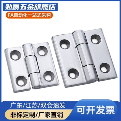 HFG03 HFG03-50 HFG02-40/50/60/65/75/100不锈钢碟形铰链