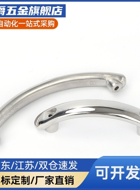 E-USY LE-UWSD10L0/150WVZK不锈钢花样拉手 重型弧形把手