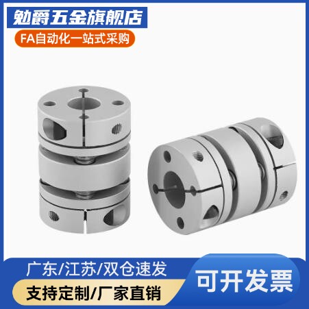 DBA51/61-D2D0/D25/D32/D-d40VRM/50-e5-6-铝金膜片联轴器