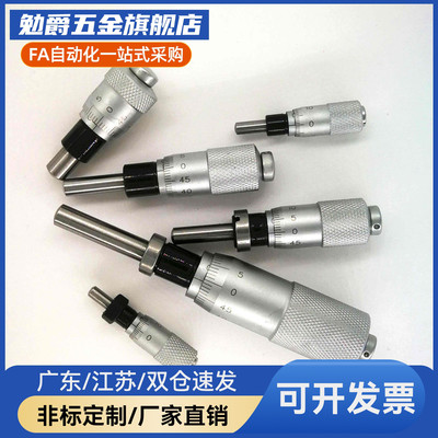 MCLN1/2/3/6/12 MCMH6 千分尺旋钮 微分头 EPD01/02/21/23/41/73