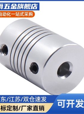 DEG01/11D19/D26/d34/D29/D39/D44/D56-D10/d8-e12/d14-e16联轴器
