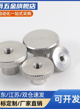 HAW28-M3/M4-L6/L10/L16-H5/6/7/8/9/11/12/17加W厚型压纹旋钮把