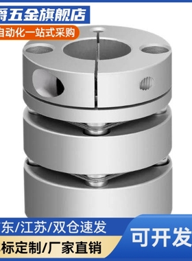 替代DBJ01 DBJ02 DBJ11 DBJ12-D21 28 34 46 55 膜片联轴器