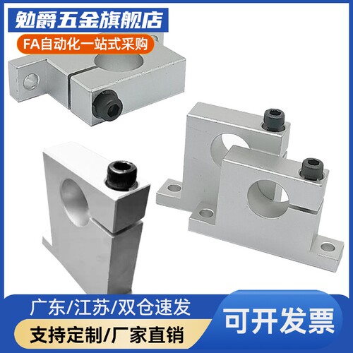 GCP01/02/08-D8 D10 D12 D13 D16-H10 H15 H20 H25T型导向轴支座