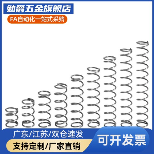 压缩弹簧WR13/14/16/18/20/22-10/15/20/25/30/35/40/45/50/55