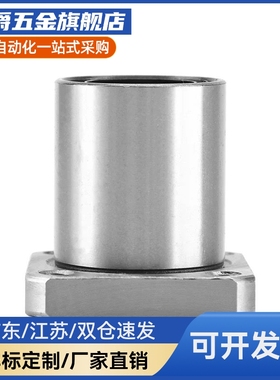 直线轴承法兰LHTR30 LHTS25 1LHDTC6 8 10 12 1316  20LNFRTV21/0