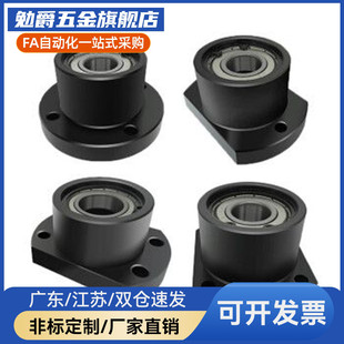 双轴承座组件BGFRBB6801ZZ25BGFSBB6801ZZ25BGFCBB6801ZZ25