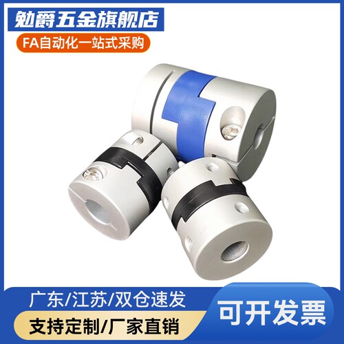 联轴器MFJ/MFJC/MFJCWK MFJWK44 /55/70-14-15-16-18-20-22-25-26