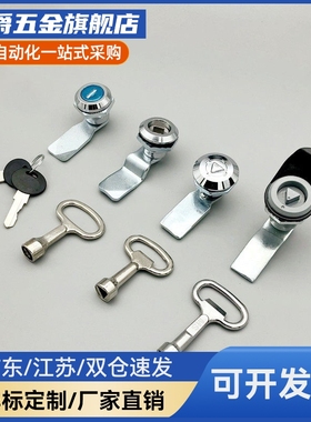 LCKF-22 LCKE-18/28/36/62 圆柱锁转舌锁配电箱柜锁LACB2