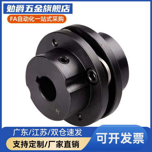 联轴器DEN11/01-D68/D34/D44/D56D82-d20-e22/d10/E12/D15