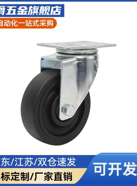 脚轮 CJH/CKH/CHJK/CHJF/CHJS50/50A/65/65A/75/75A替代米斯米