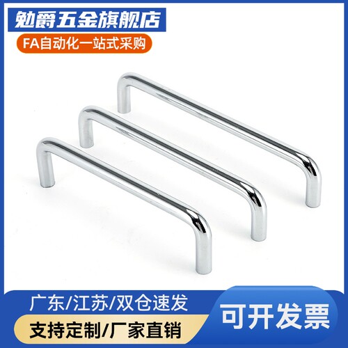圆型拉手 U型把手UWAN12-150/188/238/288-40/75
