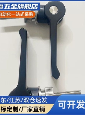 凸轮把快速手/柄LWAM LWBM-63/82-M5/M6/M8X20/IXU25/3手035/40/5