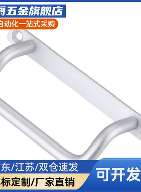 kUHFNG125 UHFNG120 UHFNG100铝合金带垫板型拉手