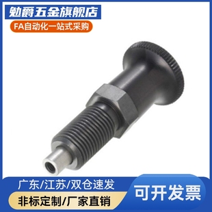 旋钮柱塞螺纹加长型PXAL8分度销SXPAL10拉拔销PXKL12 SXPKL16细牙
